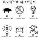 하몽디자인