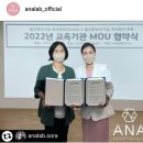 (주)에이앤에이 이미지