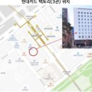 ㈜사랑방미디어노동조합 | 부동산 플래닛 간추린 뉴스 (2022.03.02)