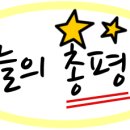 교촌치킨 고색점 이미지