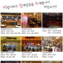 대업장 이미지