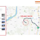 한태양광발전소 이미지