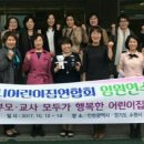 강릉어린이집