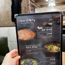 호박 추어탕 | 대구 호박추어탕 본점 부모님 모시고가면 칭찬받는 성서맛집