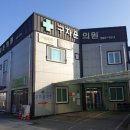구자운의원 이미지