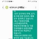 전주효문중학교 이미지