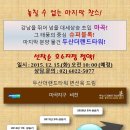 명기약국 이미지