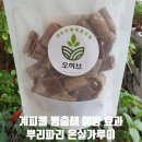 계피는계피 | 계피물 병충해 방제 예방 효과 총정리 뿌리파리부터 온실가루이까지 내돈내산 오허브 계피