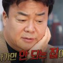 나왔다식당