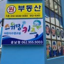 스위밍키즈 운남점 이미지