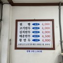 빛고을찐빵만두
