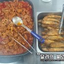 감사한한식뷔페 네이버블로그