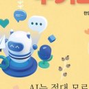 온기마케팅
