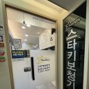스타키보청기 춘천난청센터 | 춘천보청기 소중한 청력 선물