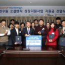 내남지역아동센터 이미지