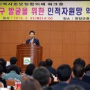 영암군종합사회복지관 이미지