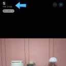 스테나 아키텍,, 실망 후기/오늘의집 리퍼마켓