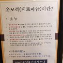 오남사우나 이미지