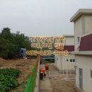 이천명품공인중개사사무소 이미지