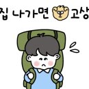 추월산골드캠핑장 이미지