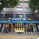 돈워리독 이미지