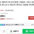 트리뷰토 | [레고 스피드 후기] 페라리 F8 트리뷰토 Ferrari Tributo 76895