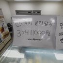 잠실나루역 1,2번출구사이 이미지