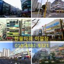 검로푸 한들약국 이미지