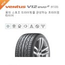 한국타이어 시흥총판(주) 이미지