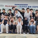 힐링캠프 이미지