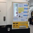 휴먼빌세탁소 이미지