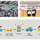 스타트주유소 이미지