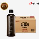 아카페라 | 매일 마시는 커피, 환경도 가성비도 챙기는 ‘빙그레 아카페라 심플리 무라벨’ 후기!