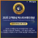 [자격증 취득과정] 진로적성상담사(3) 이미지