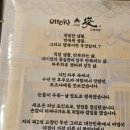 오호리준 광안리 브릿지점 이미지