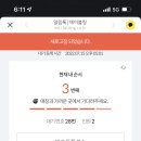 아주좋은날