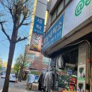 백양세탁 이미지