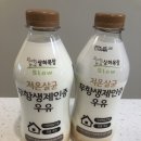 우유샘목장 네이버블로그