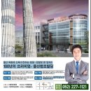 법조빌딩 Daum카페