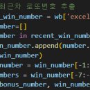 22.12.01 <b>로또</b> <b>번호</b> <b>추출기</b> 및 당첨확인