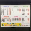 별빛족발 이미지