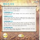 동해약천온천 이미지