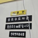미스터딴또딴또 이미지