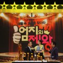 엄지스튜디오