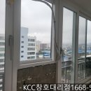 창호그린환경 이미지