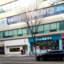 이화제일약국 이미지