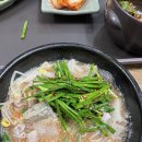 나들목순대국밥