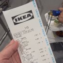 푸드카페 | 강동 이케아 푸드코트 카페 메뉴 커피 후기