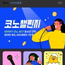 금용정육점 | [공지] 11월 신나게 출발