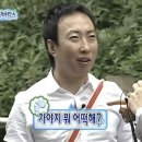 황금PC방 | 10월 일상 : 1.송강 제대 2.황금연휴 3.김재원 사랑해